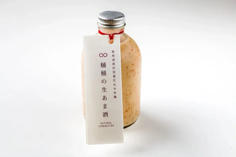 非加熱〈紅白生あま酒〉自然栽培米と天然水仕込み/火入れなし・麹菌そのまま