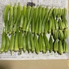 五角オクラ　ちょこっと小さめダビデの星　クリックポスト