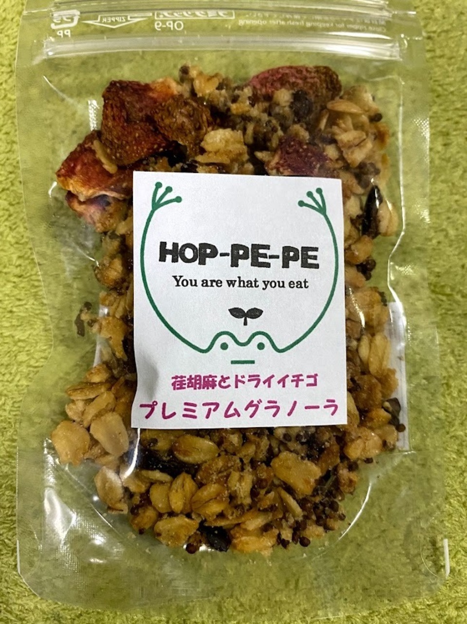 《グルテンフリー》農薬・肥料不使用の荏胡麻とドライイチゴのプレミアムグラノーラ