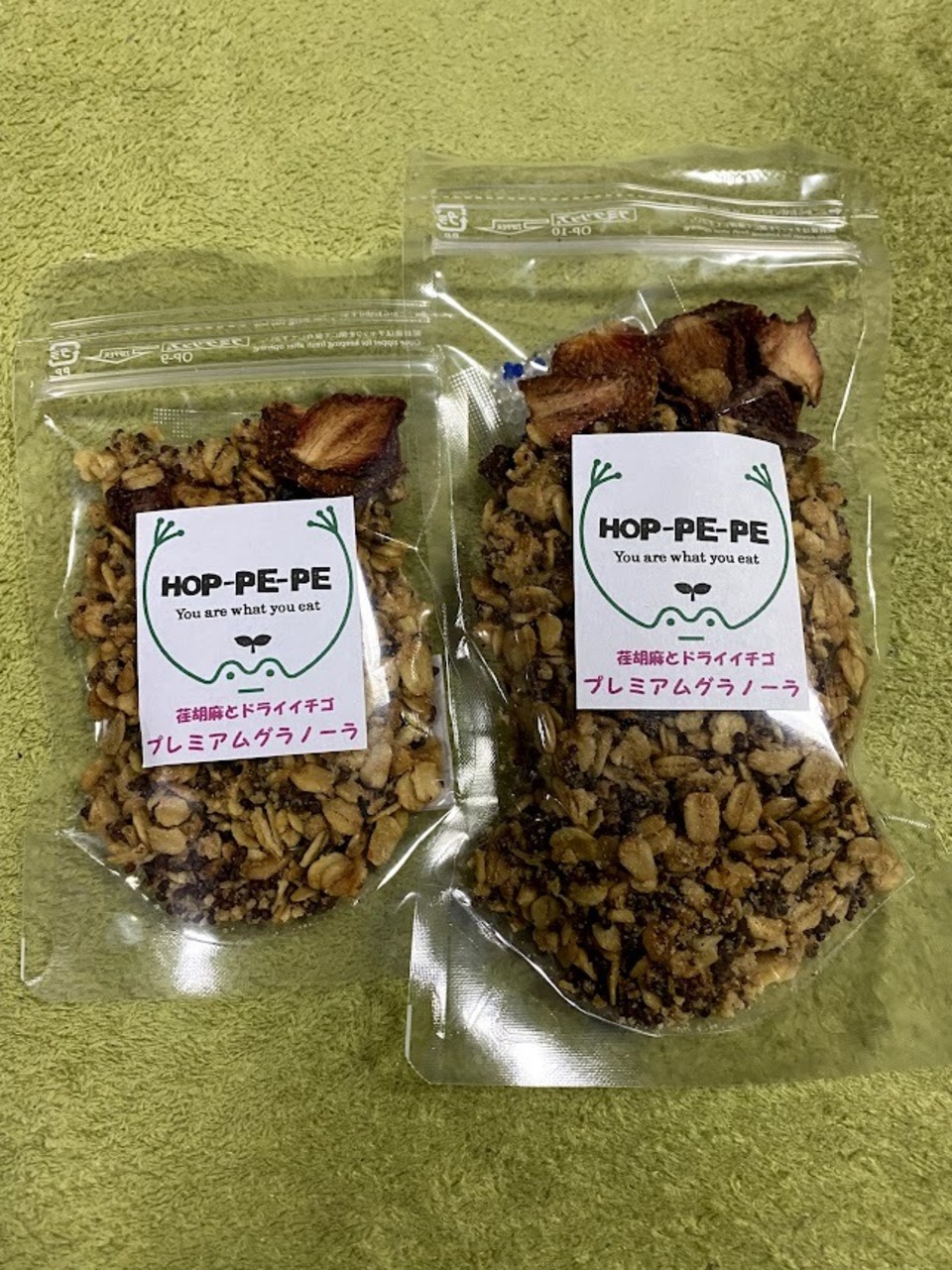 《グルテンフリー》農薬・肥料不使用の荏胡麻とドライイチゴのプレミアムグラノーラ