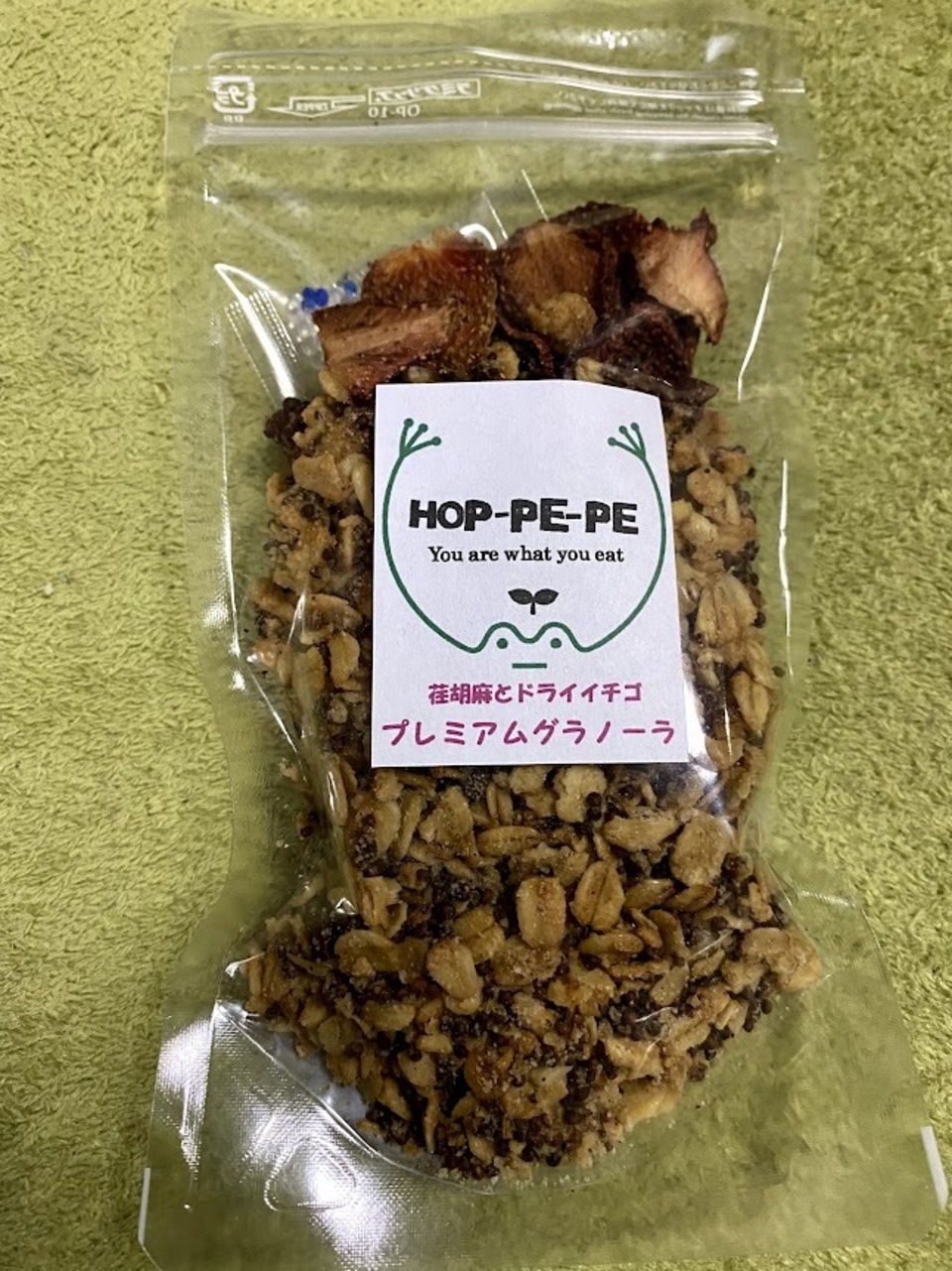《グルテンフリー》農薬・肥料不使用の荏胡麻とドライイチゴのプレミアムグラノーラ