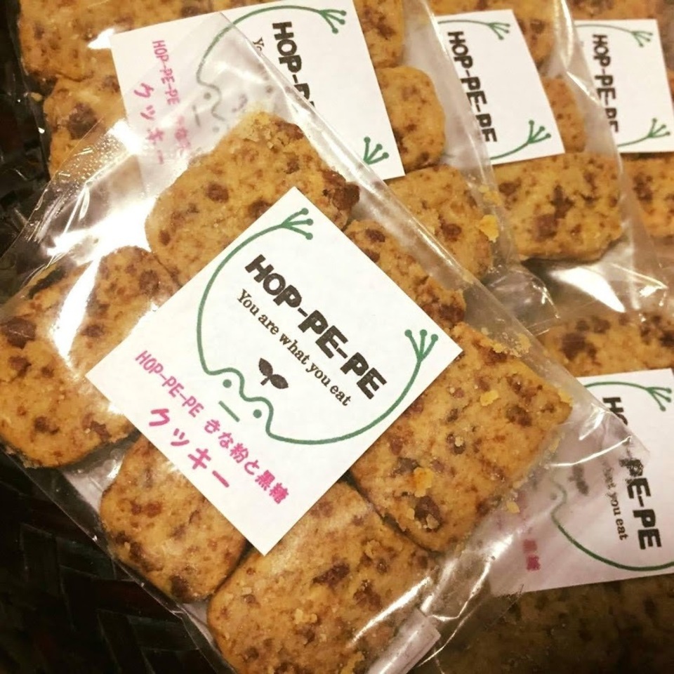 《卵・乳製品不使用》農薬・肥料不使用の自家製きな粉と沖縄黒糖クッキー