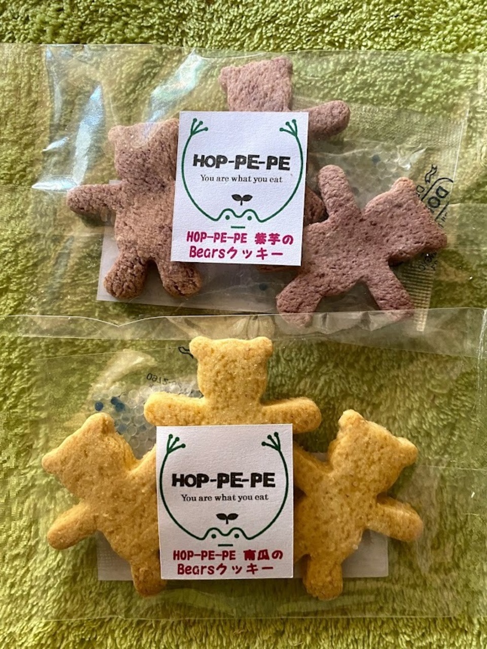 《南瓜・紫芋増量》農薬・肥料不使用の南瓜or紫芋のBearsクッキー