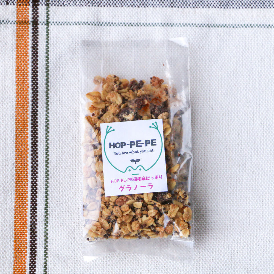 《グルテンフリー》農薬・肥料不使用の荏胡麻たっぷりグラノーラ