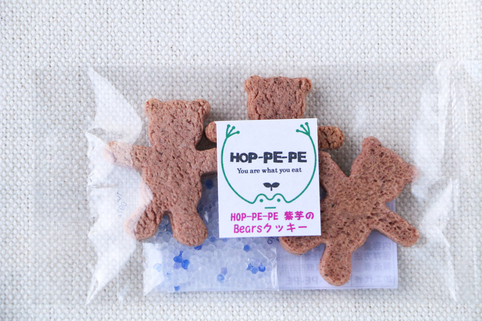 《南瓜・紫芋増量》農薬・肥料不使用の南瓜or紫芋のBearsクッキー