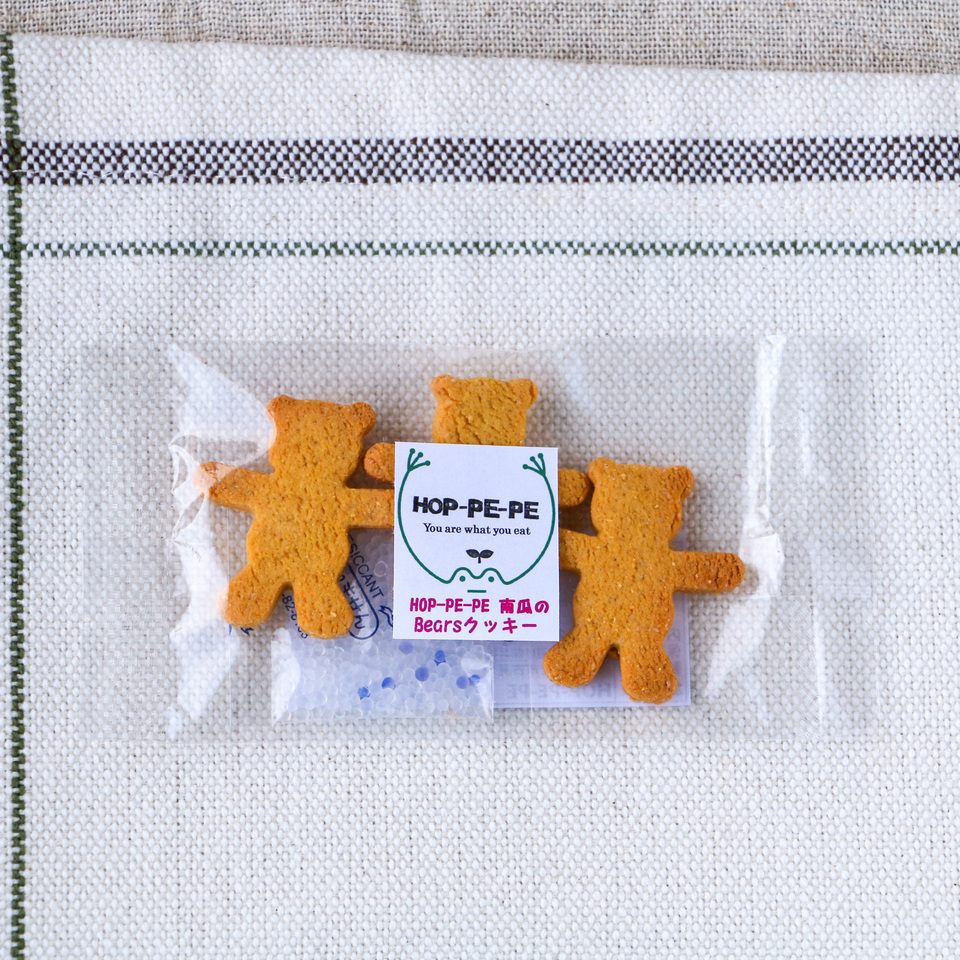 《南瓜・紫芋増量》農薬・肥料不使用の南瓜or紫芋のBearsクッキー