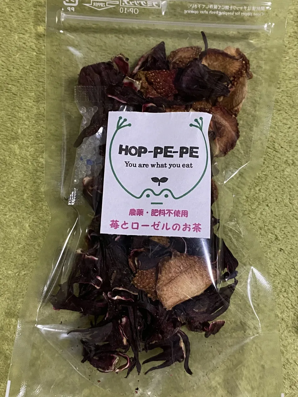 農薬・肥料不使用 苺とローゼルのお茶