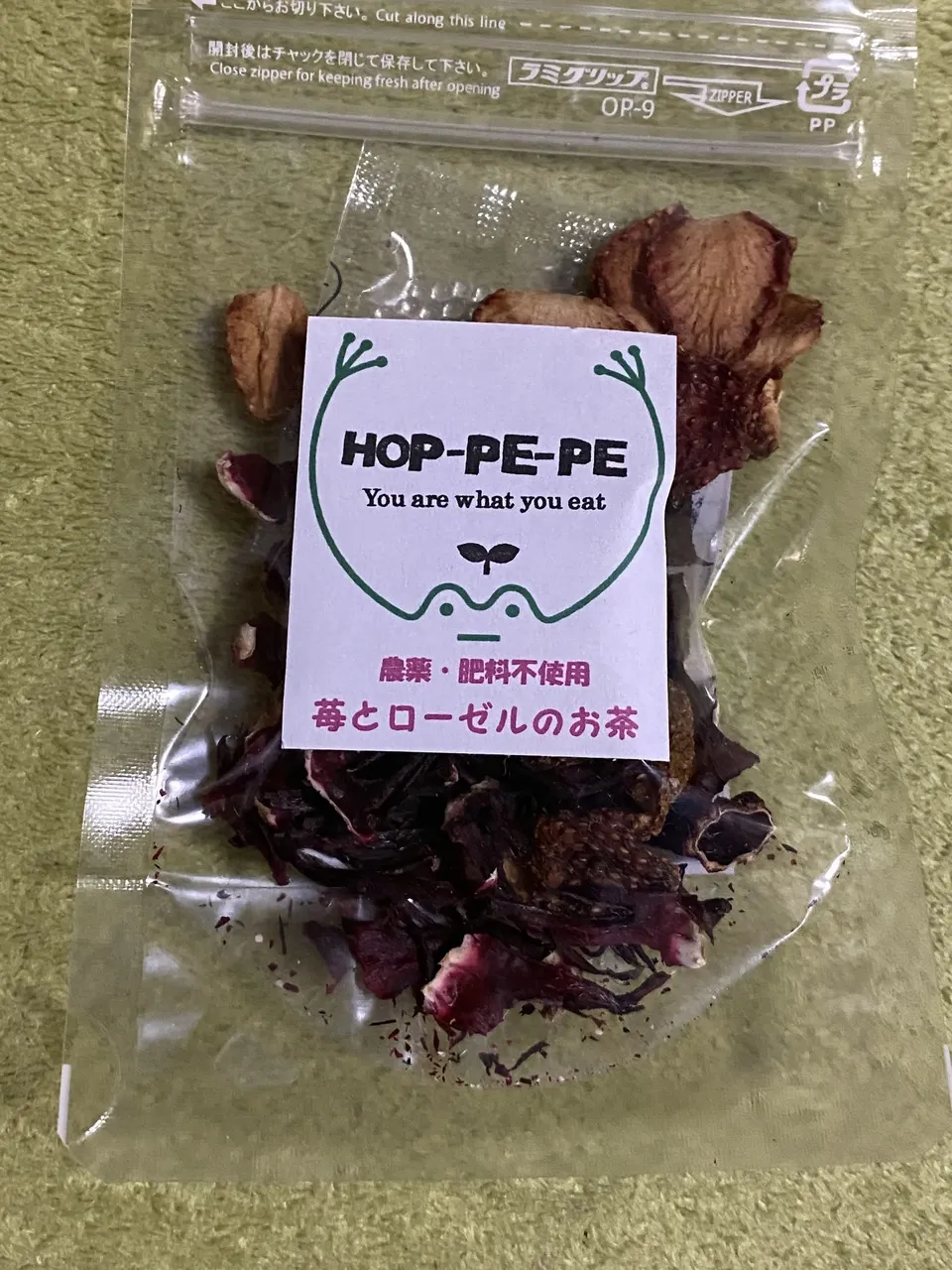 農薬・肥料不使用 苺とローゼルのお茶
