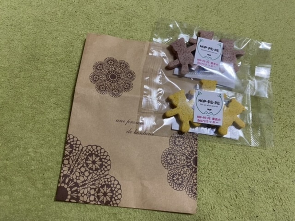 《南瓜・紫芋増量》農薬・肥料不使用の南瓜or紫芋のBearsクッキー