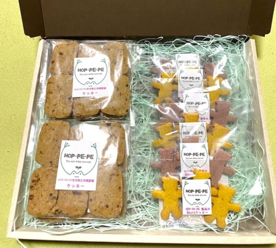 《グルテンフリーのセット有り》農薬・肥料不使用素材使用の焼き菓子詰め合わせギフトセット クッキーのみ・グラノーラのみ