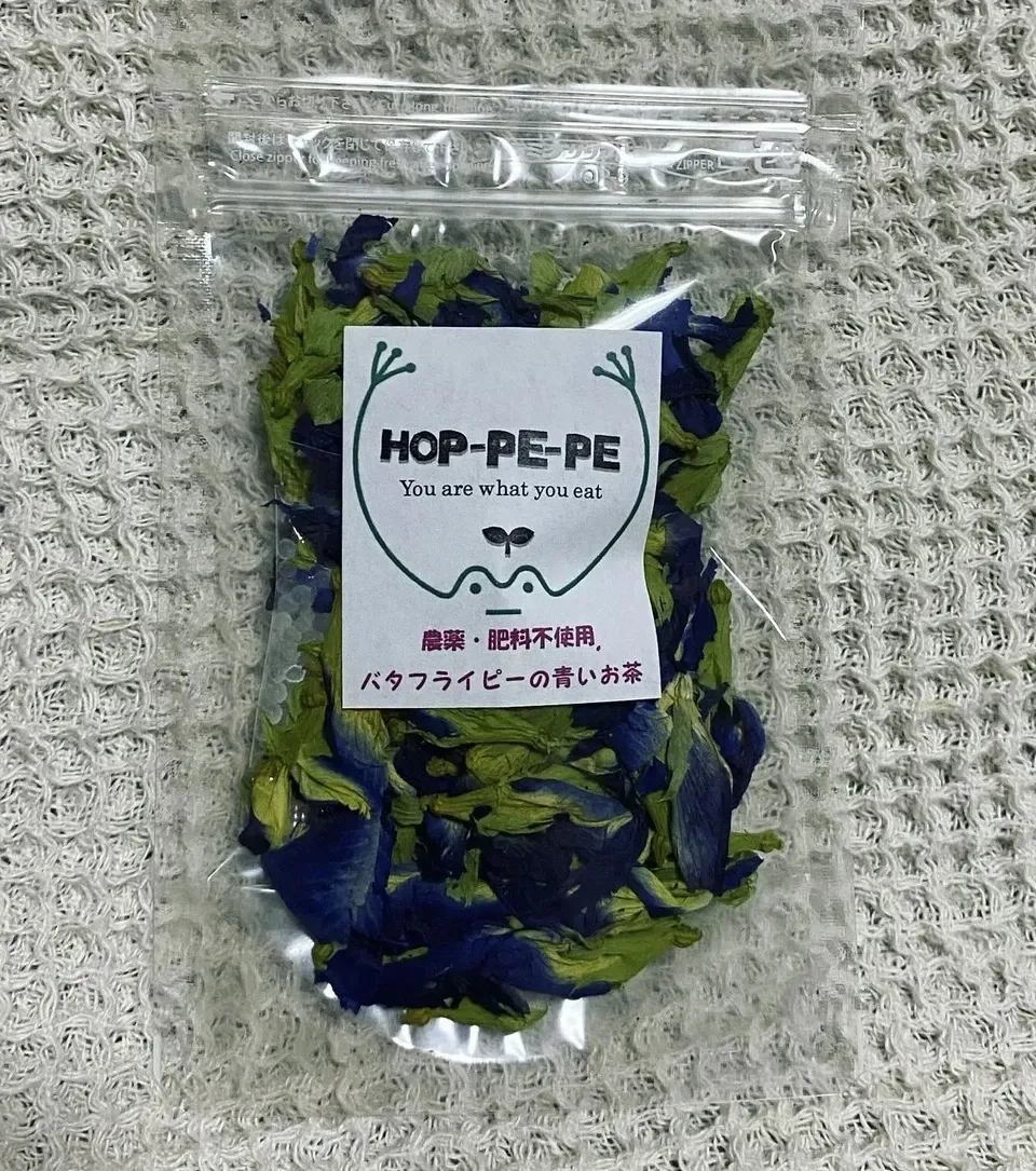 《農薬・肥料不使用》バタフライピーの青いお茶