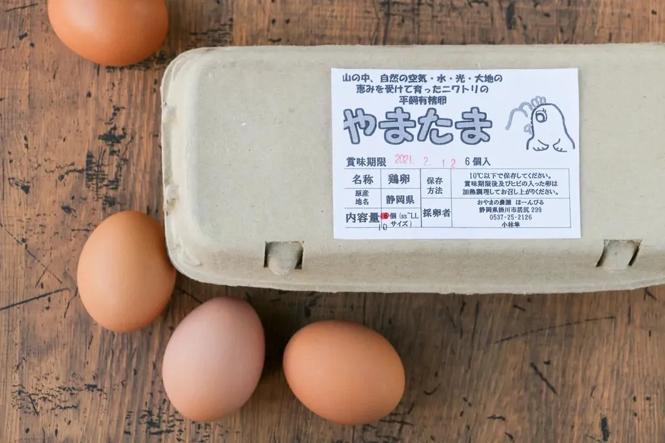 「やまたま」 平飼い有精卵
