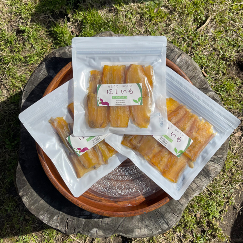 星ヶ峰農園の あまくて おいしい ほしいも
