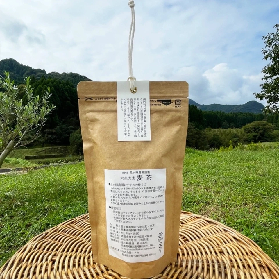 【星ヶ峰農園謹製】六条大麦・麦茶