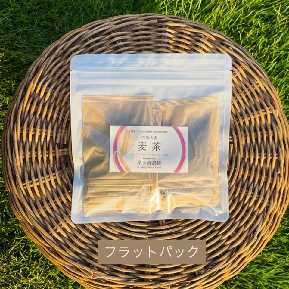 【星ヶ峰農園謹製】六条大麦・麦茶