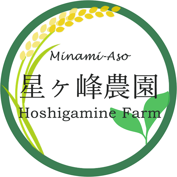星ヶ峰農園ロゴ
