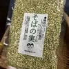 300ｇ