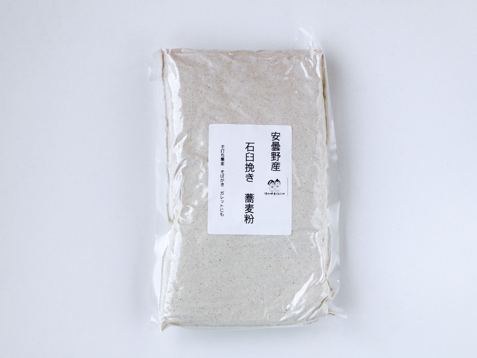 福袋・半額ポスター - クリーニング屋さん専用の通 そば粉 （無農薬、無化学肥料栽培） 信州坊主ほのか（細井 その他 加工食品