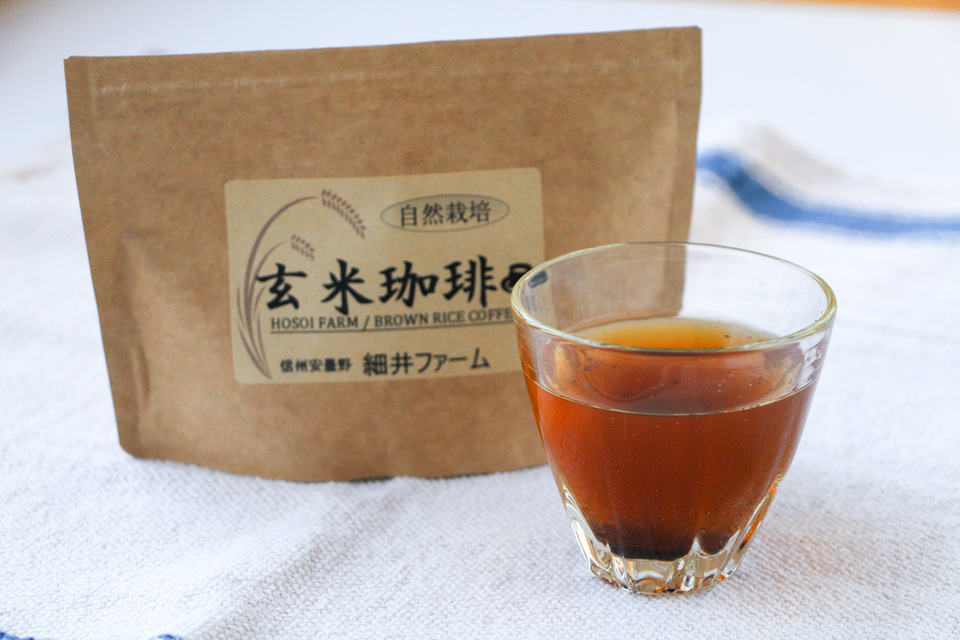 玄米珈琲（無農薬、無肥料栽培）