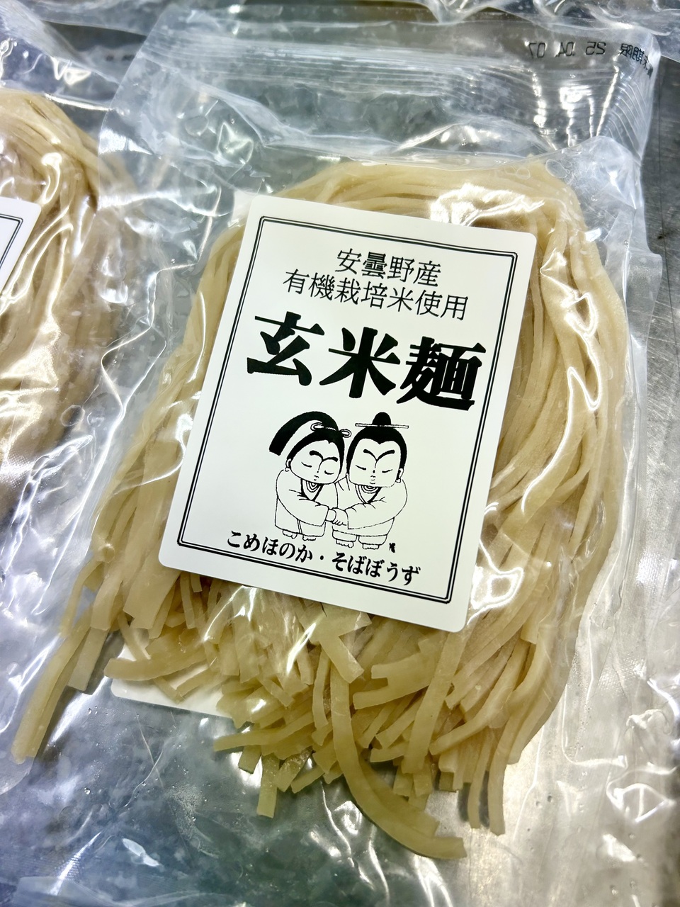 焙煎玄米麺