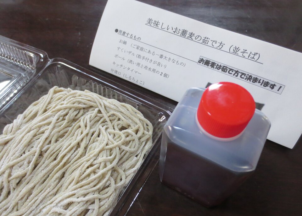 令和6年の年越しそば生そば（無農薬、無化学肥料栽培、無添加加工）