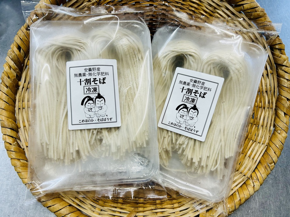 ★年越しそば～冷凍十割そば（特製ざるつゆ付き）※12月22日から順次発送