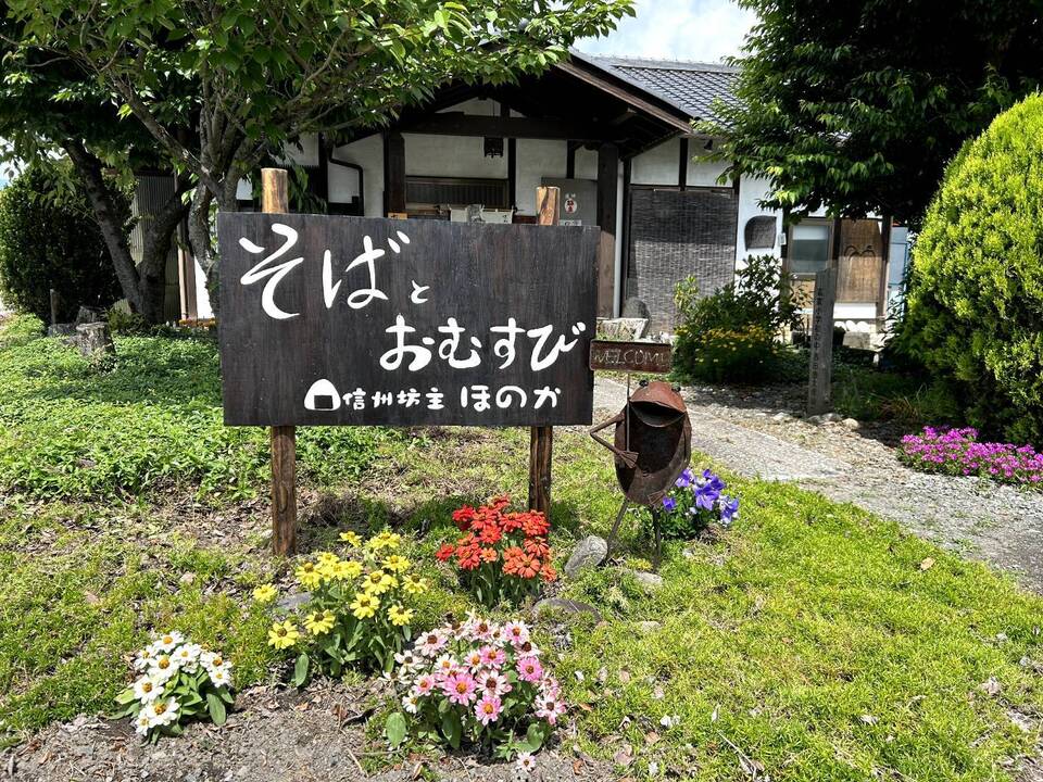 ★年越しそば～冷凍十割そば（特製ざるつゆ付き）※12月22日から順次発送