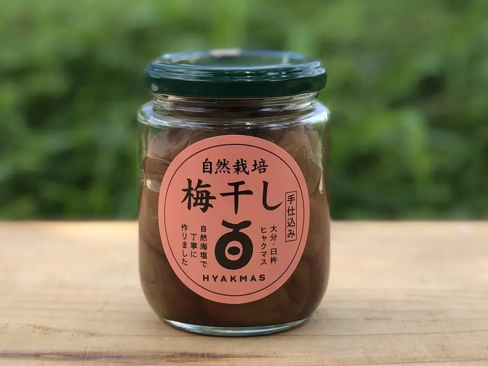 極上品！　完全農薬不使用(自然農法)　手摘み完熟直前梅　野生！　3kg ③ 完熟梅 南高梅 無農薬 3Kgのお取り寄せ販売（通販）送料無料でお届け