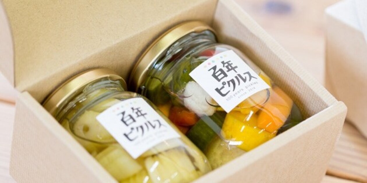 九州産野菜を漬けた百年ピクルス＜ギフトセット＞無添加手作り 百年