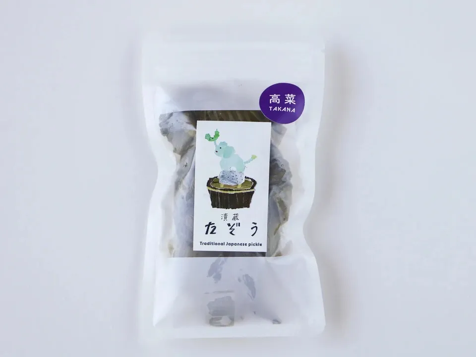 無農薬自家栽培<高菜漬け>無添加手作りじっくり熟成