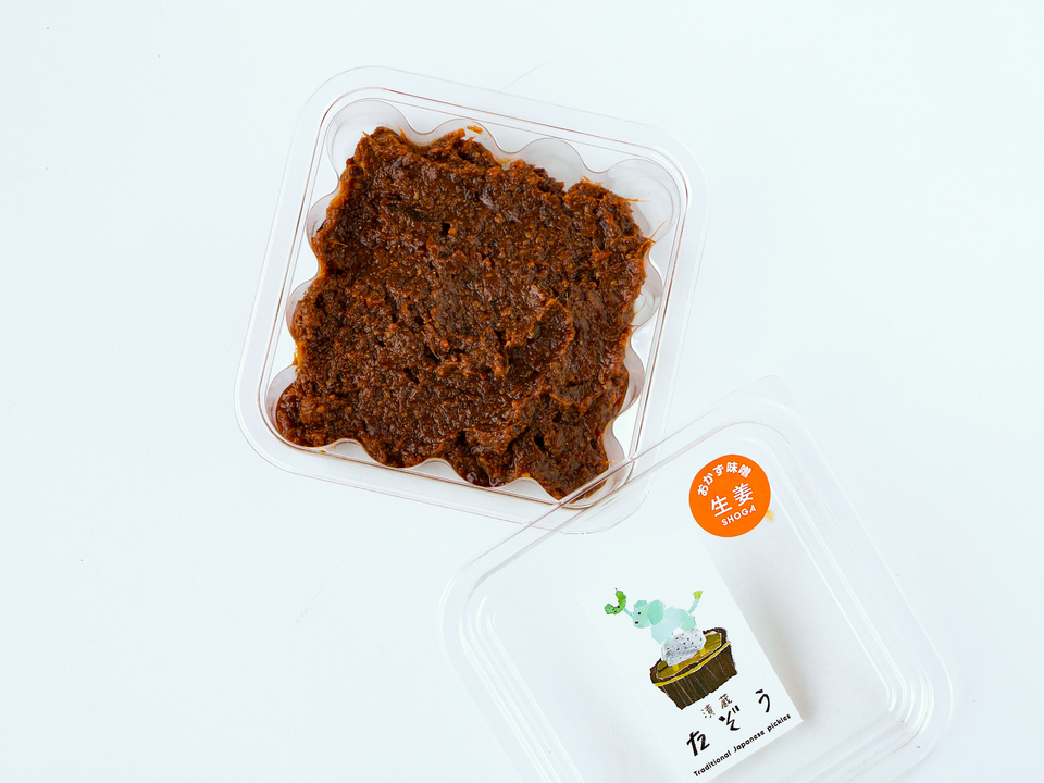 佐賀県産の生姜・自然農の唐辛子を使った＜おかず味噌＞無添加手作り