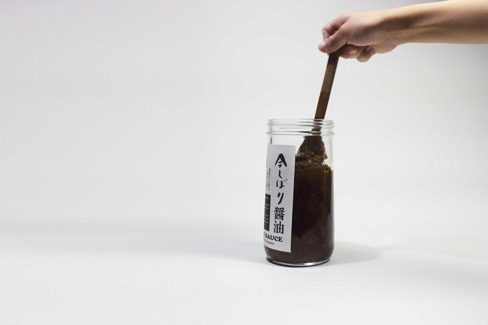 育てる醤油 