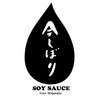 今しぼりロゴ