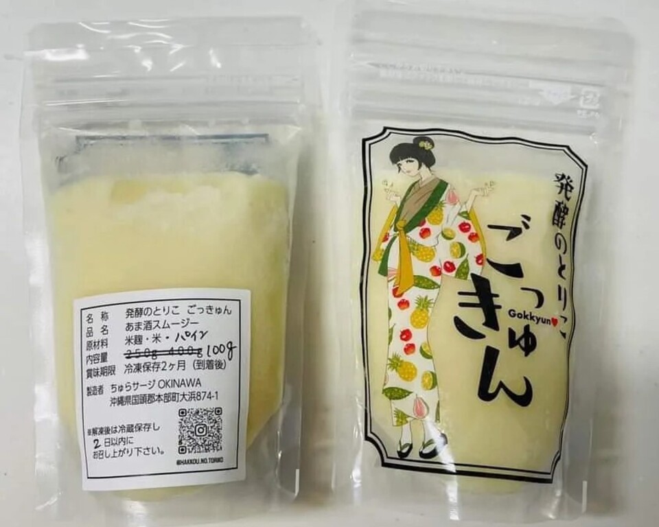 糀菌が活きてる❗生甘酒スムージー（パインアップル）