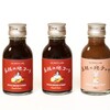 ドリンクシロップセット・100ml×3本