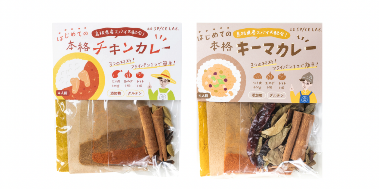 スパイスカレー関連書籍セット 楽天市場】【メーカー直売】カレー研究家 一条もんこ 監修