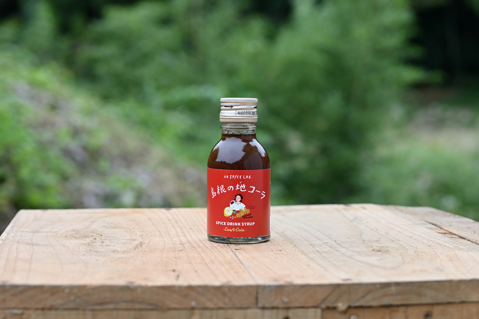 3本セット＞炭酸や牛乳で割って楽しむ！スパイス農家の手作りドリンク