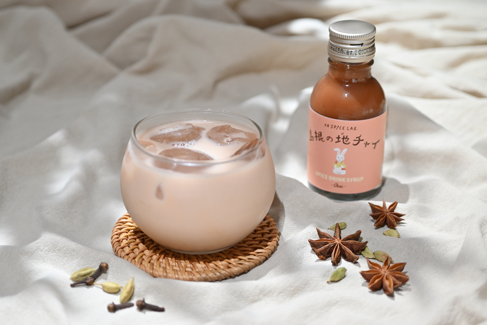 ＜ジンジャーチャイ＞牛乳で割って楽しむ！スパイス農家の手作りチャイシロップ(保存料・着色料・香料不使用)