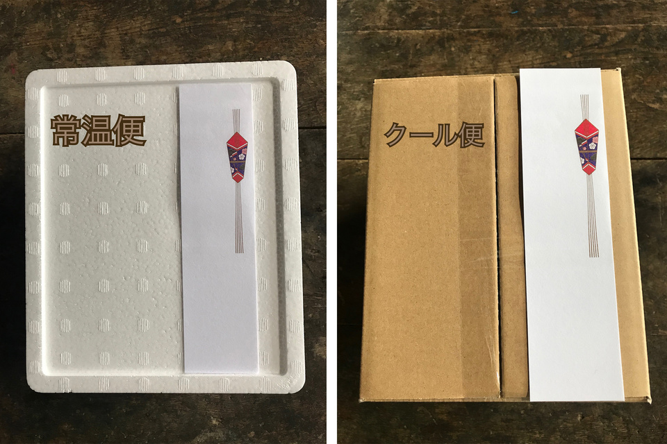 最高級品種!真妻わさび 農薬不使用です
