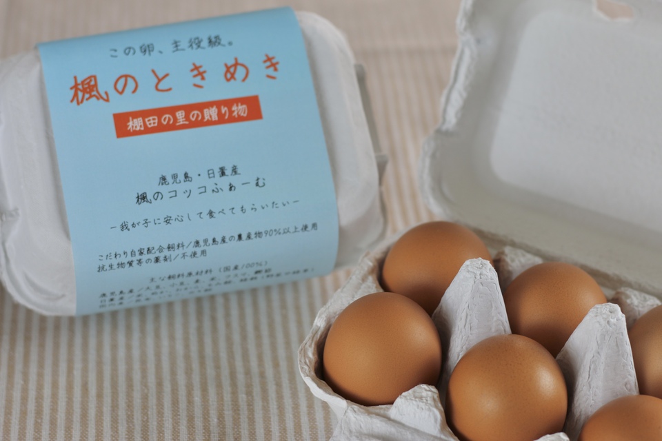 鹿児島の恵みがぎゅっと詰まった平飼い卵『楓のときめき』地元素材90%以上の自家製飼料×森の中の自然養鶏場からお届け