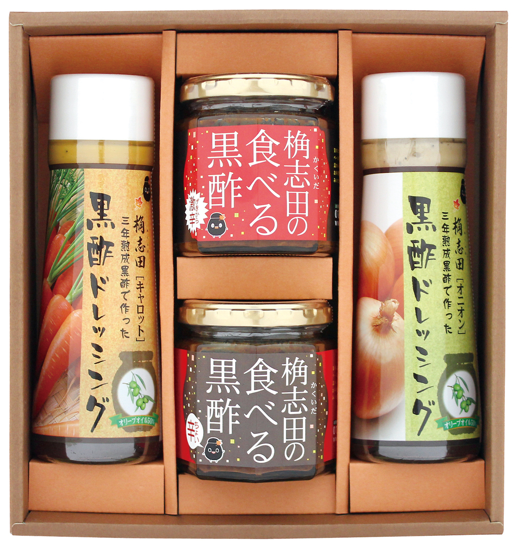 食べる黒酢ドレッシングセット-長期熟成黒酢- 桷志田（かくいだ