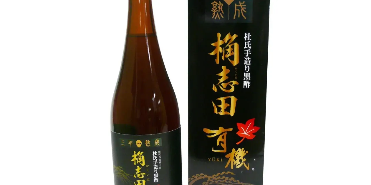 三年熟成【桷志田 有機黒酢】有機玄米仕込み 桷志田（かくいだ 