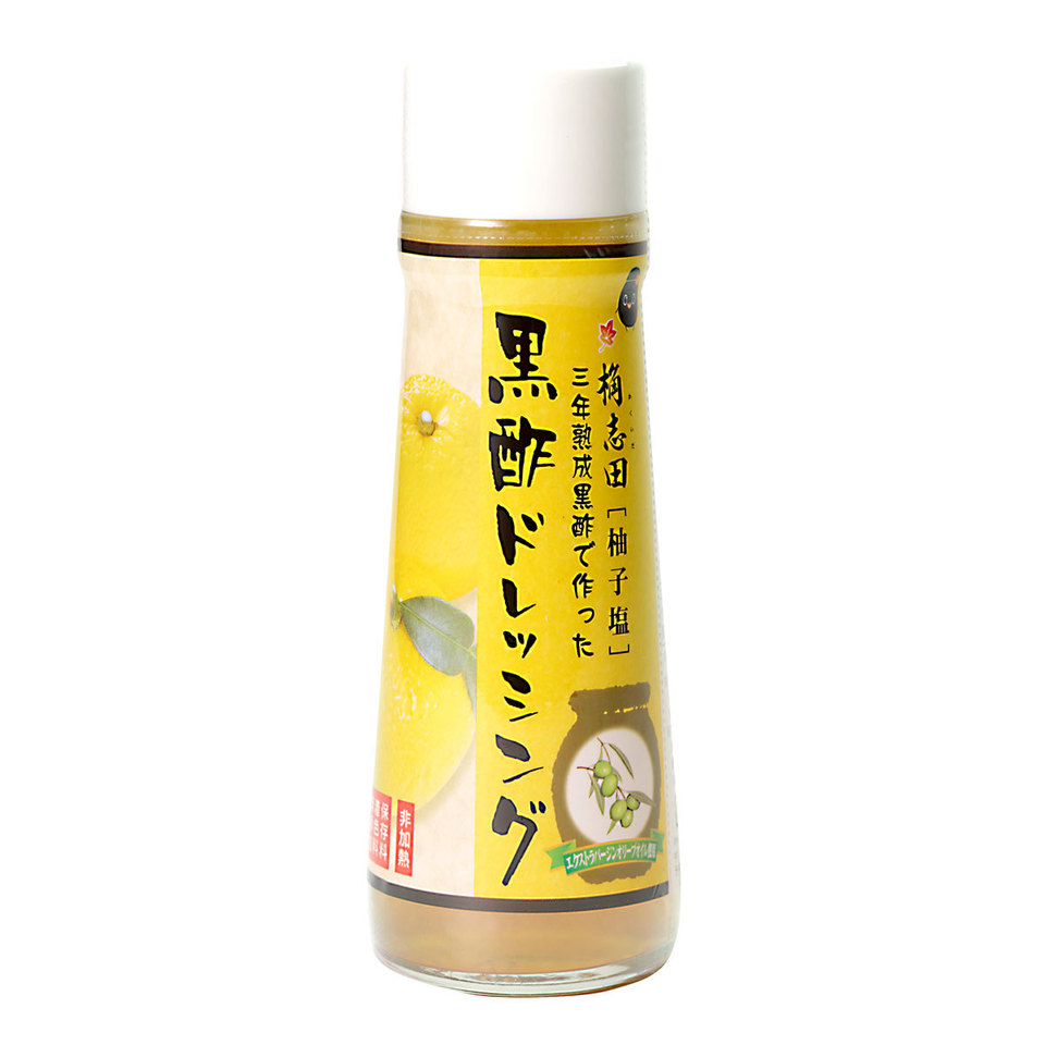 ゆずと鹿児島産の塩で作った黒酢ドレッシング <ゆず塩>三年熟成黒酢使用