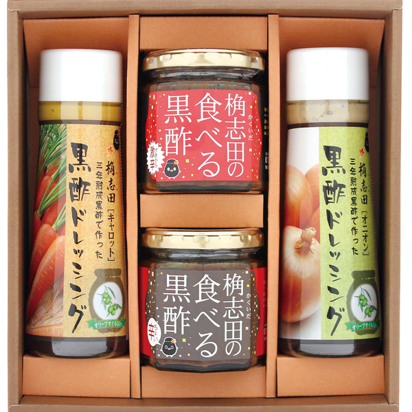 食卓調味料セット