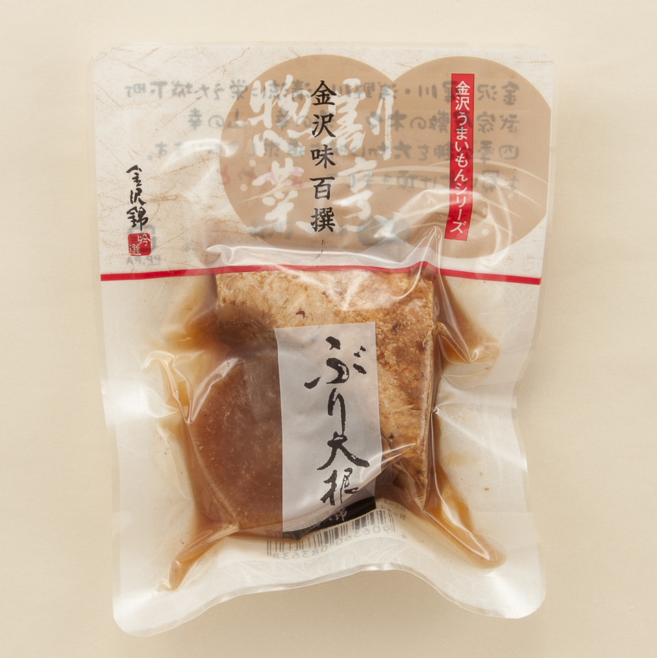 北陸の冬の味覚〈ぶり大根〉天然のぶりかまと国産大根をこだわりの調味料でやさしい味付けに仕上げた一品