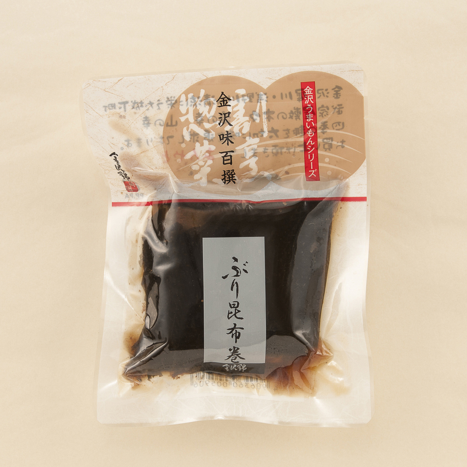 創業以来受け継ぐ伝統的食材〈昆布巻〉紅鮭・にしん・能登がき・ぶりを手作業&こだわりの調味料でやさしい味付けに仕上げた一品