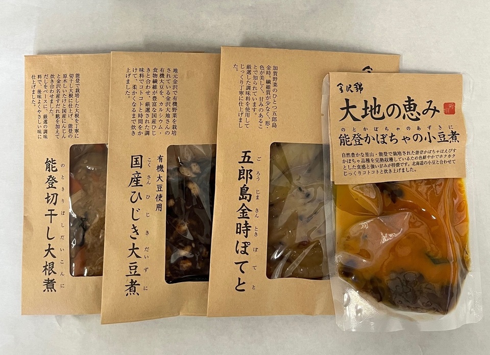 能登・金沢の野菜を使ったおそうざいセット〈五郎島金時ぽてと・能登かぼちゃの小豆煮・国産ひじき大豆煮・能登切干し大根煮〉やさしい味に仕上げた地元野菜の惣菜詰合せ4種