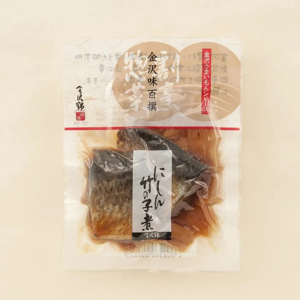 春の旬食材たけのこと身欠きにしん使用のおそうざい〈にしん竹の子煮〉やさしい味に仕上げた春食材