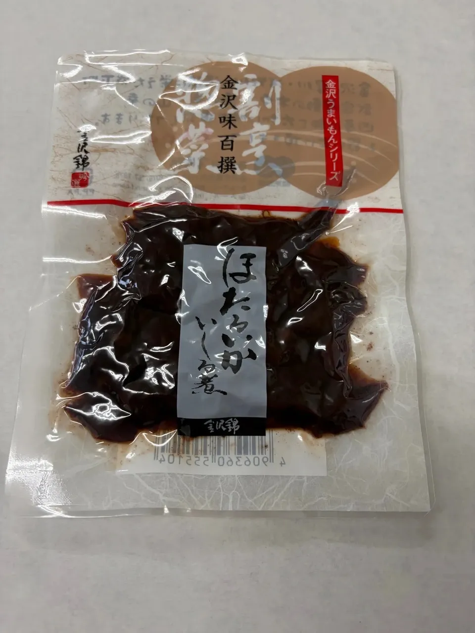 春の旬食材日本海産ほたるいか使用のおそうざい〈ほたるいかいしる煮〉やさしい味に仕上げた春食材