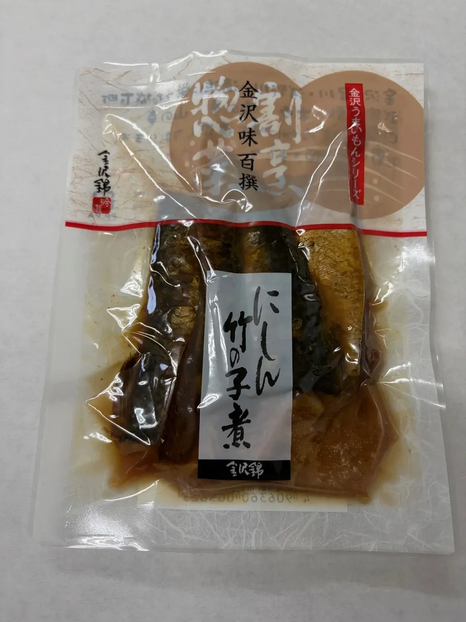 春の旬食材　佃煮そうざいセット〈にしん竹の子煮・若竹煮・ほたるいかいしる煮・山椒ちりめん〉やさしい味に仕上げた春食材の惣菜詰め合わせ4種